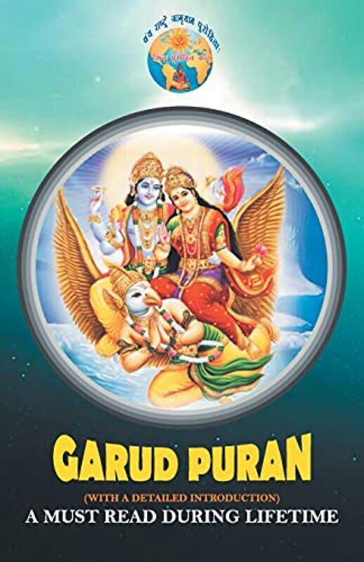 

Garud Puran by Unknown-Paperback