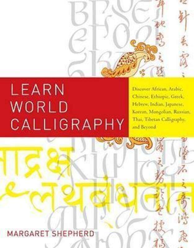 

Learn World Calligraphy: Discover African, Arabic, Chinese, Ethiopic, Greek, Hebrew, Indian, Japanes.paperback,By :Margaret Shepherd