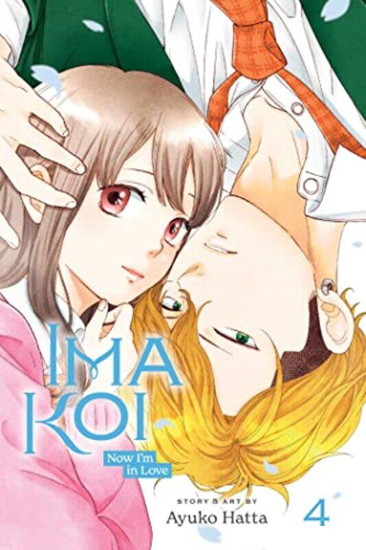 

Ima Koi Now Im in Love Vol 4 by Ayuko Hatta-Paperback