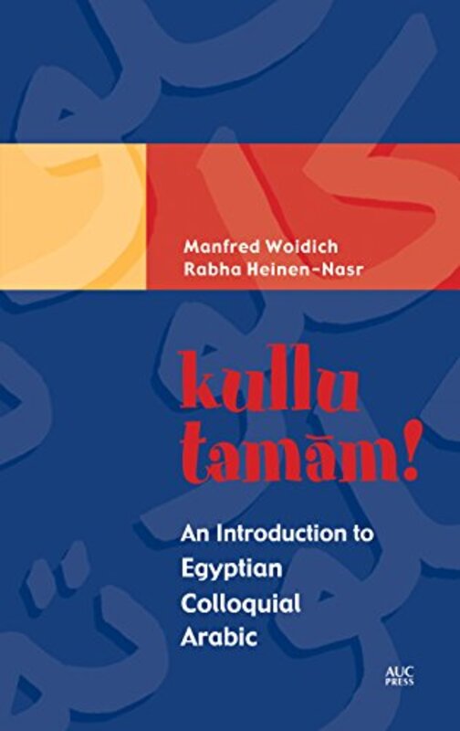 Kullu Tamam By Manfred Woidich - Paperback