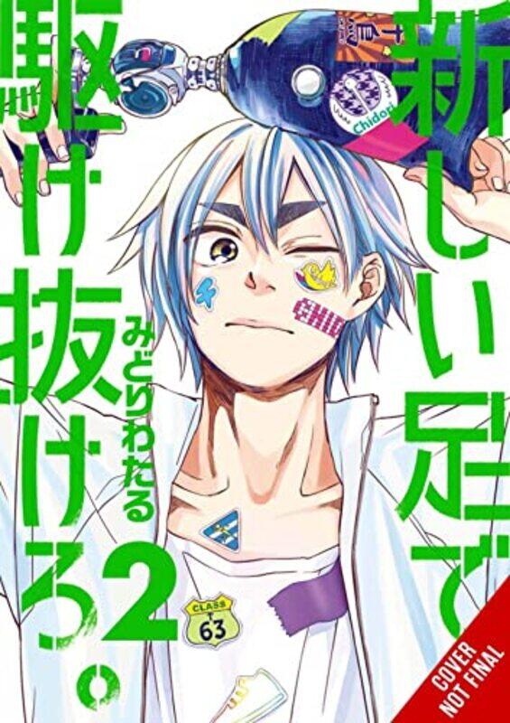 

Run on Your New Legs Vol 2 by Wataru Midori-Paperback