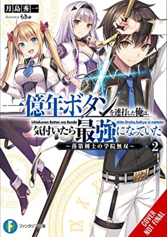 

I Kept Pressing the 100MillionYear Button and Came Out on Top Vol 2 light novel by Syuichi Tsukishima-Paperback