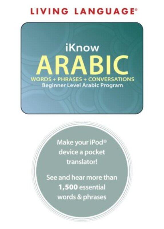 

iKnow Arabic, Audio CD, By: Living Language