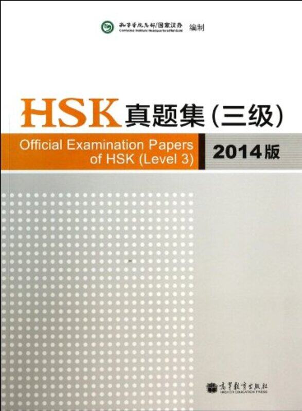 

Official Examination Papers of HSK Level 3 2014 Edition by Katharine Graves-Paperback