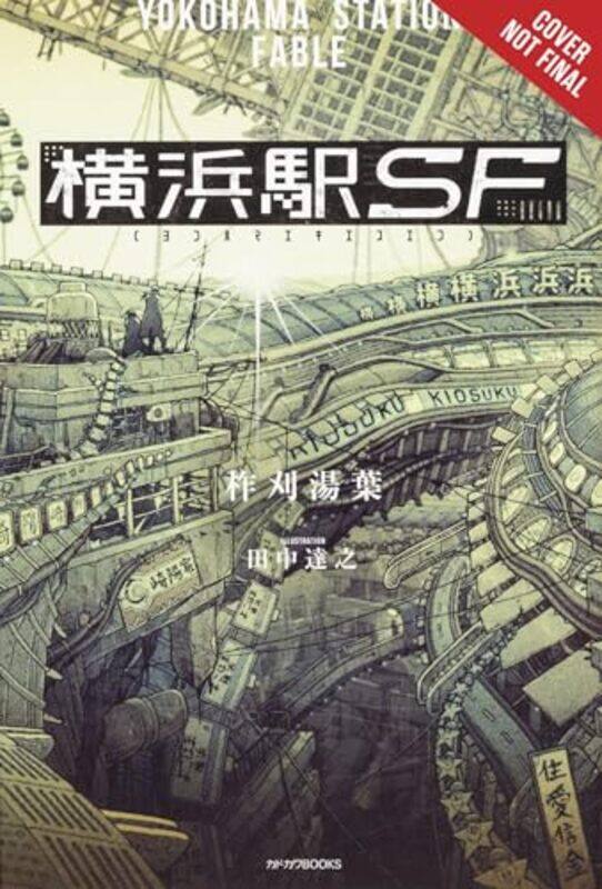 

Yokohama Station Sf by Yuba Isukari - Paperback