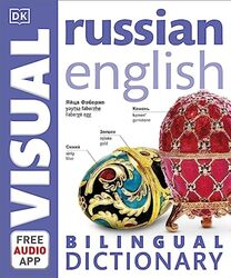 Russian English Bilingual Visual Dictionary by Dorling Kindersley Paperback