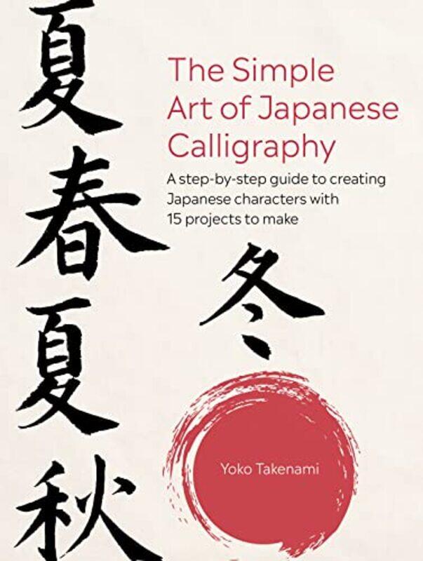 

The Simple Art of Japanese Calligraphy by Brian Coyle-Paperback