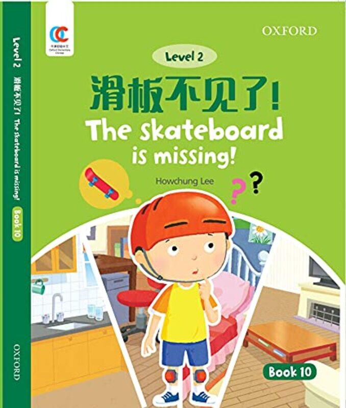 

The Skateboard is Missing by Marisa Bate-Paperback