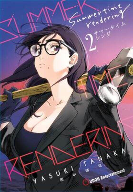 Summertime Rendering Volume 2 (Hard Cover),Hardcover, By:Yasuki Tanaka