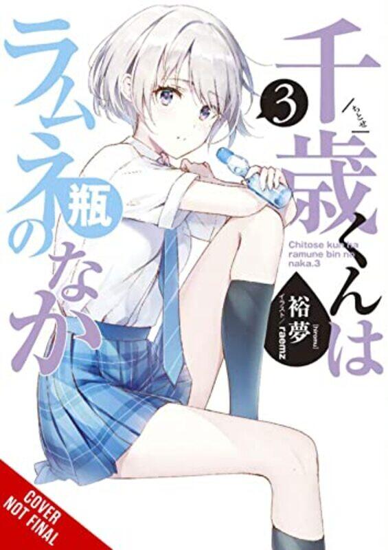 

Chitose Is in the Ramune Bottle Vol 3 by Hiromu-Paperback