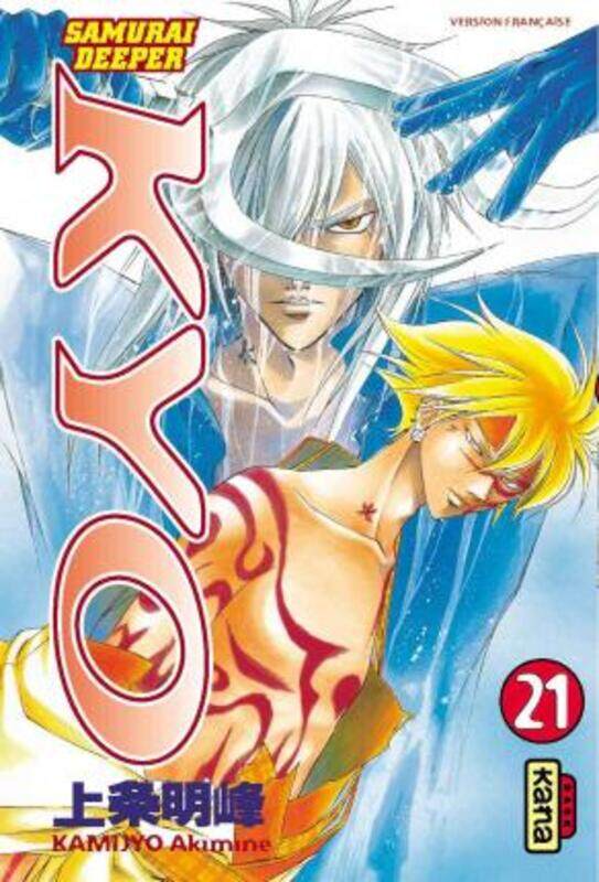 

Samurai Deeper Kyo, tome 21,Paperback,By :Akimine Kamijyo
