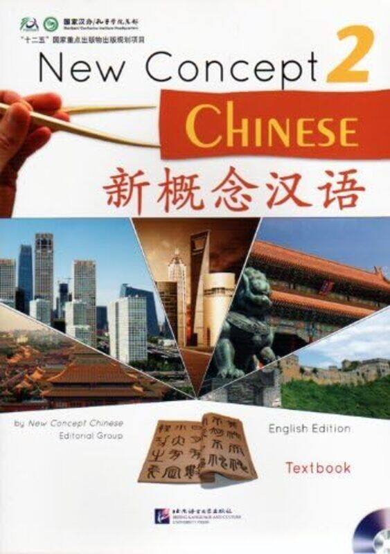 

New Concept Chinese vol2 Textbook by Jr James Forman-Paperback