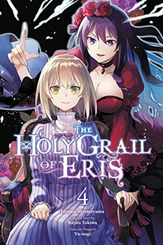 

Holy Grail Of Eris V04 By Tokiwa Kujira - Paperback
