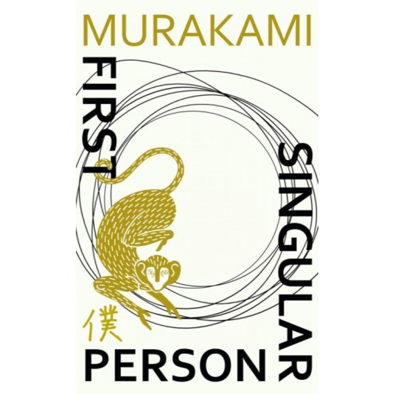

First Person Singular: Stories, Hardcover Book, By: Haruki Murakami