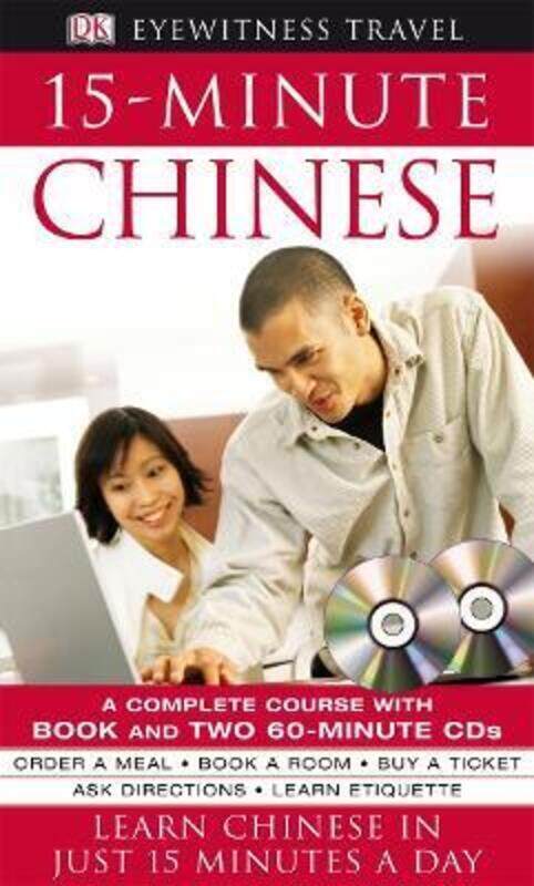 

15-Minute Chinese CD Pack: Learn Chinese in Just 15 Minutes a Day (Eyewitness Travel Guides).paperback,By :Dorling Kindersley Publishing Staff