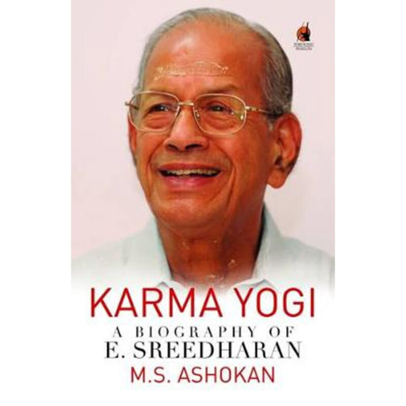 

Karmayogi: A Biography of E. Sreedharan, Paperback Book, By: M.S. Ashokan