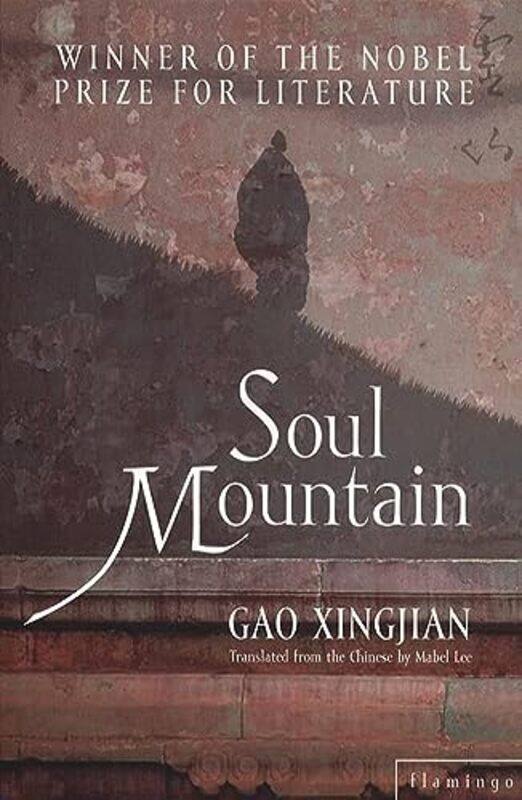 

Soul Mountain by Gao XingjianMabel Lee-Paperback