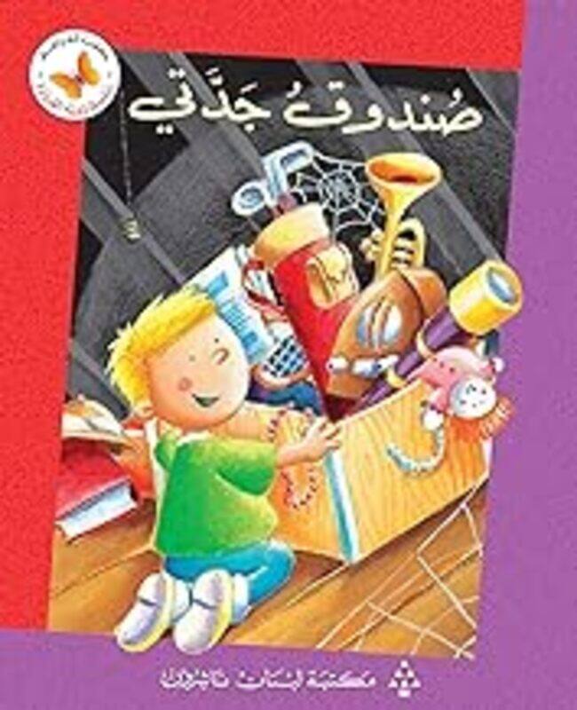 

The Chest by Librairie du Liban Publishers Paperback