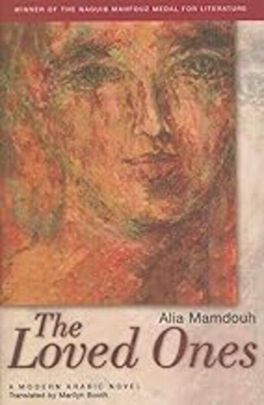 

The Loved Ones by Alia Mamdouh Paperback