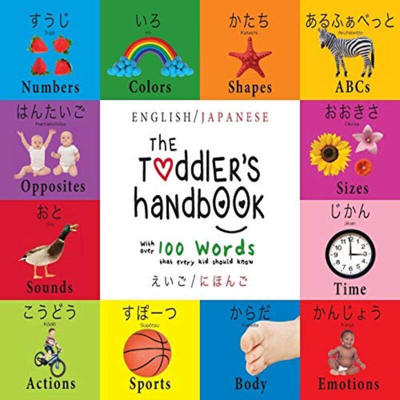 

The Toddlers Handbook by Dayna MartinA R Roumanis-Paperback