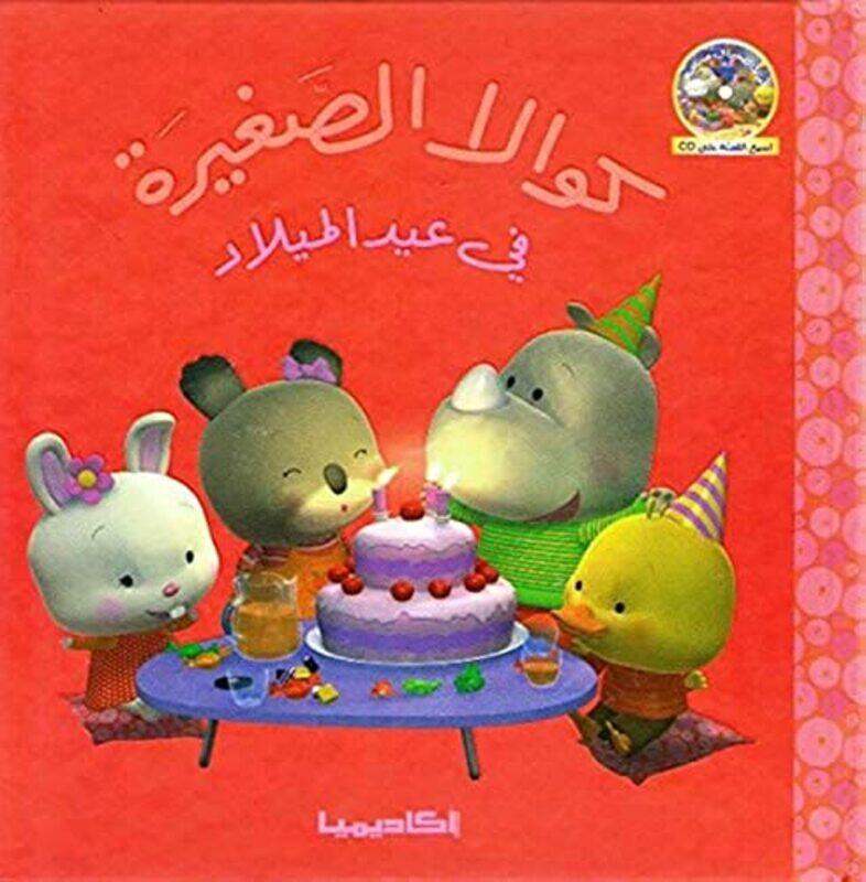 

Koala Fee Aaeed El Melad - Paperback