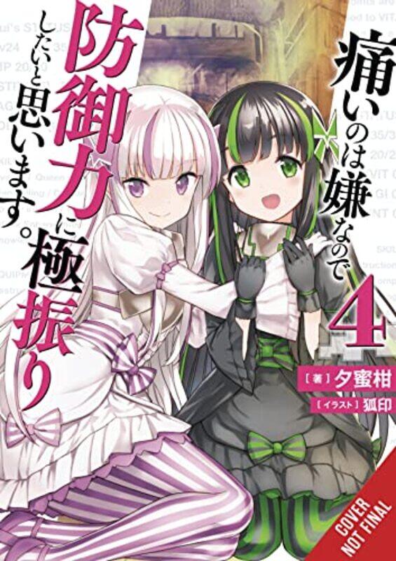 

Bofuri I Dont Want to Get Hurt so Ill Max Out My Defense Vol 4 light novel by Yuumikan-Paperback
