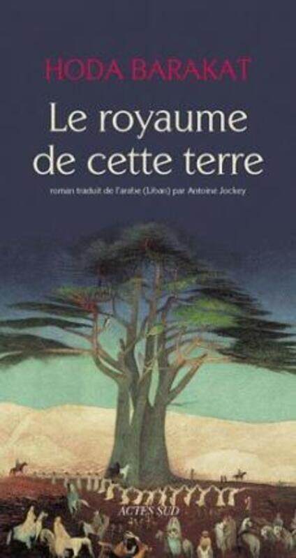 

Le royaume de cette terre.paperback,By :Hoda Barakat