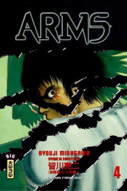 

Arms t.4,Paperback,By :RYOUJI MINAGAWA