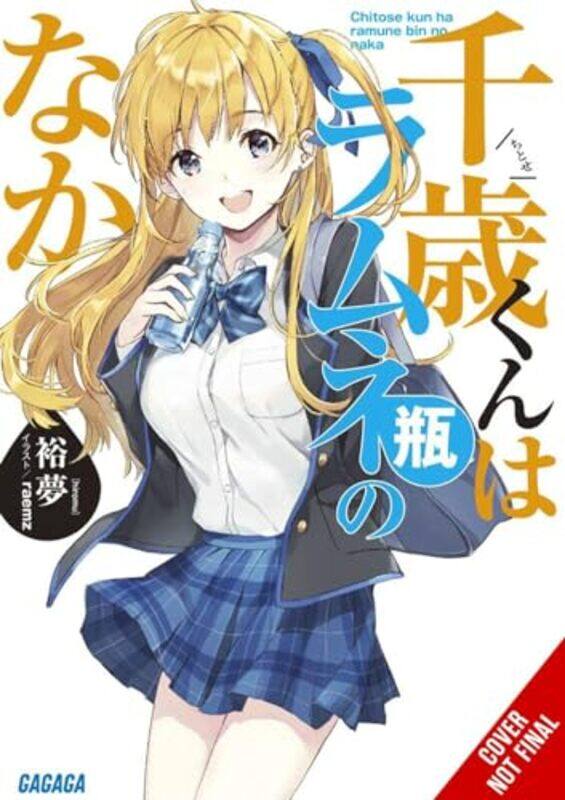 

Chitose Is In The Ramune Bottle V01 By V01 - Paperback