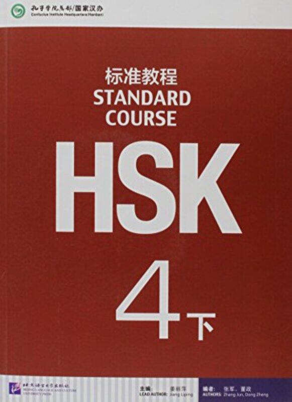 

Hsk Standard Course 4B Textbook By Liping, Jiang -Paperback