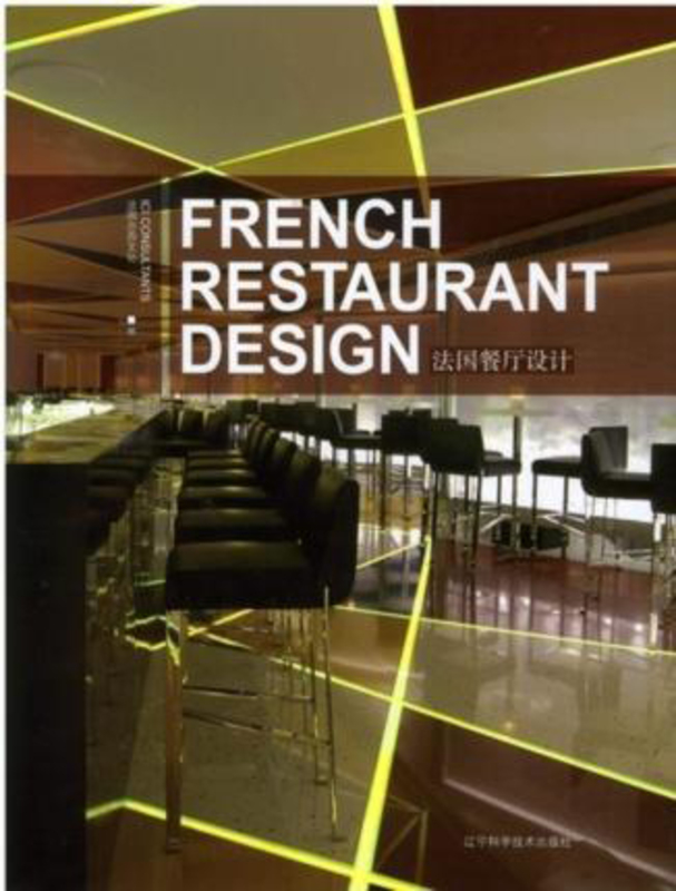French Restaurant Design, Hardcover Book, By: Ici Consultant