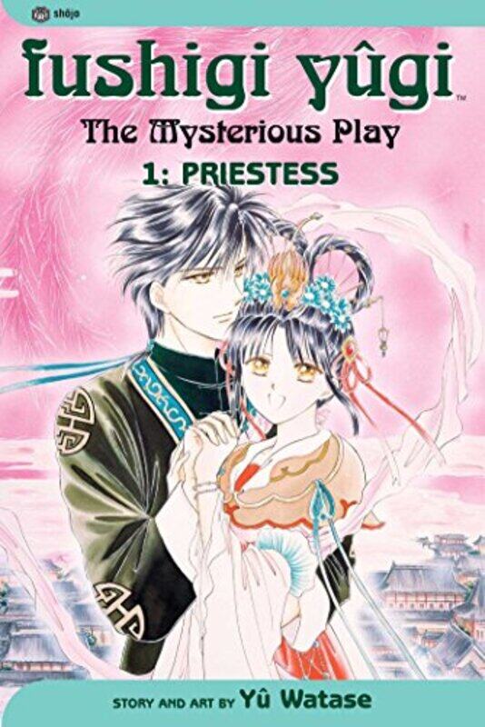 

Fushigi Yugi V01 E02 Priestess By Watase Yu - Paperback