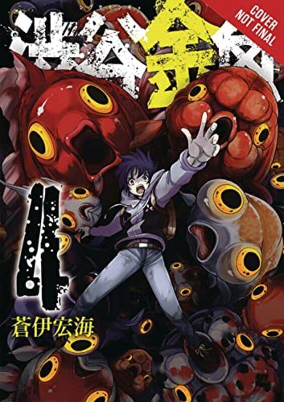 

Shibuya Goldfish Vol 4 by Aoi Hiroumi-Paperback