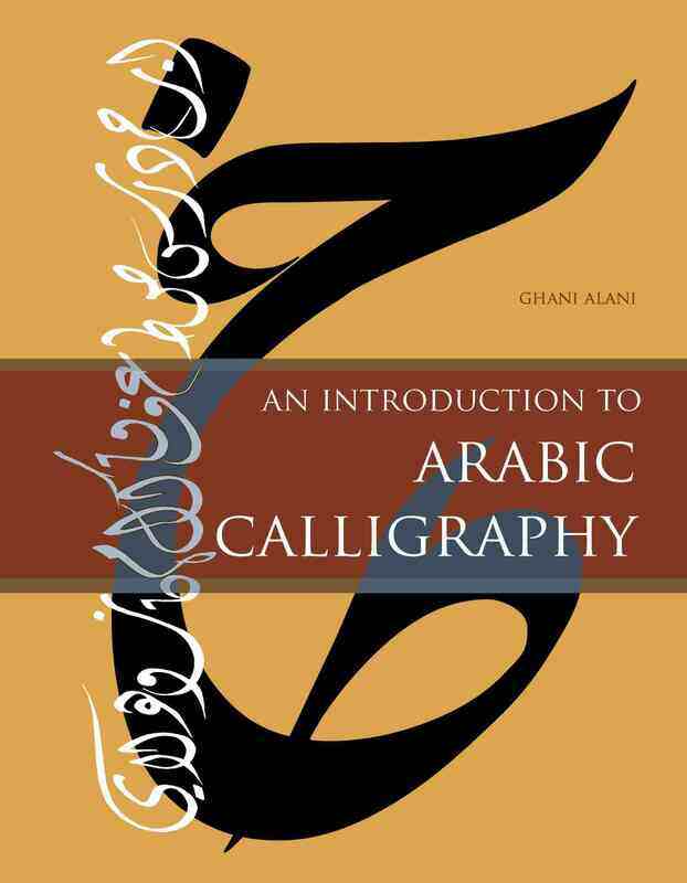 

Introduction to Arabic Calligraphy, Hardcover Book, By: Ghani Alani