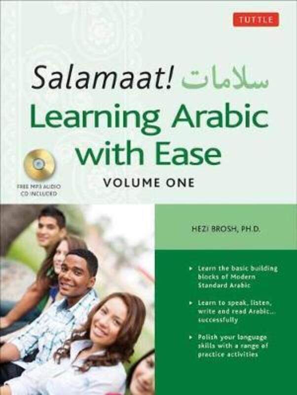 

Salamaat! Learning Arabic with Ease: Learn the Basic Building Blocks of Modern Standard Arabic: Incl.paperback,By :Brosh, Hezi