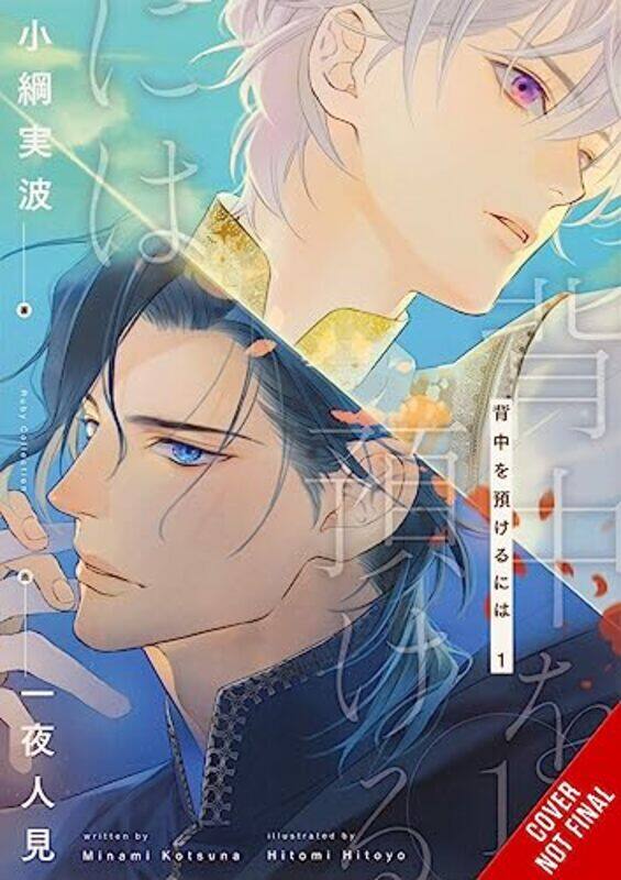 

You Can Have My Back Vol 1 light novel by Minami Kotsuna-Paperback