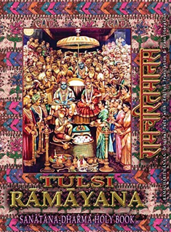 

Tulsi Ramayana Sanatana Dharma Holy Book by Goswami TulsidasBaldev Prasad SaxenaVidya Wati-Hardcover