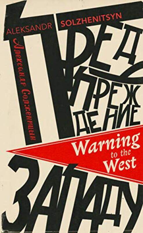 

Warning to the West by Ian Carr-Paperback