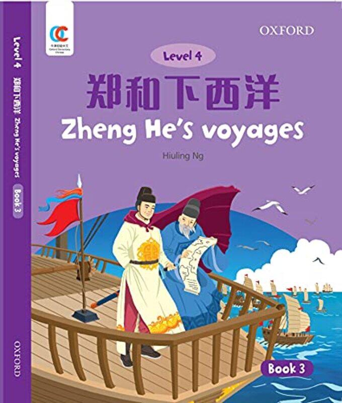 

ZhengheS Voyages-Paperback