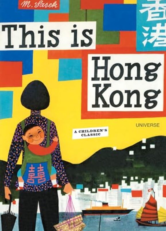 

This is Hong Kong by John Wyatt-Hardcover