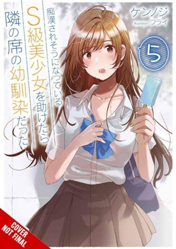 

The Girl I Saved on the Train Turned Out to Be My Childhood Friend Vol 5 light novel by Kennoji-Paperback