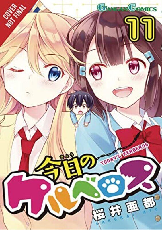 

Todays Cerberus Vol 11 by Ato Sakurai-Paperback