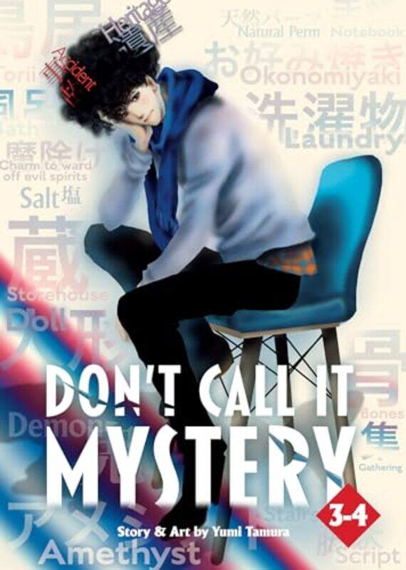 

Dont Call it Mystery Omnibus Vol 34 by Yumi Tamura-Paperback