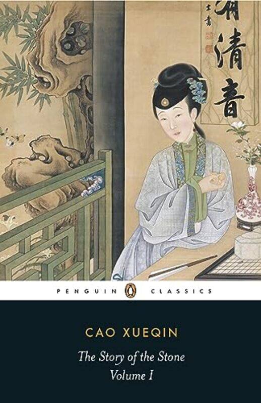 

The Story of the Stone by Cao Xueqin-Paperback