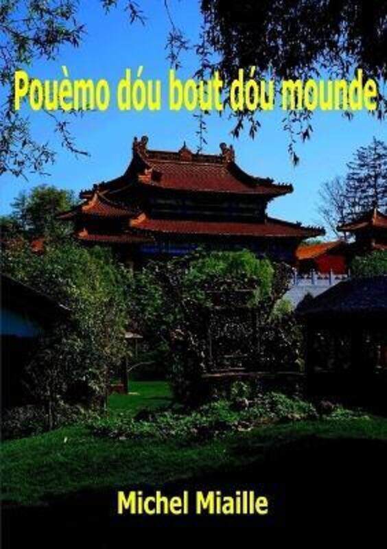

Pouemo dou bout dou mounde.paperback,By :Miaille, Michel