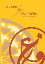 Arabic for Designers, Hardcover, By: Mourad Boutros