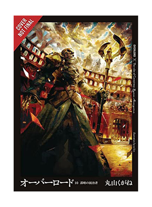 

Overlord (Ln) V10, Paperback Book, By: Kugane Maruyama