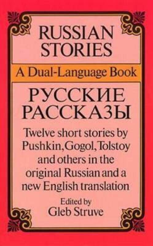 

Russian Stories: A Dual-Language Book,Paperback, By:Struve, Gleb