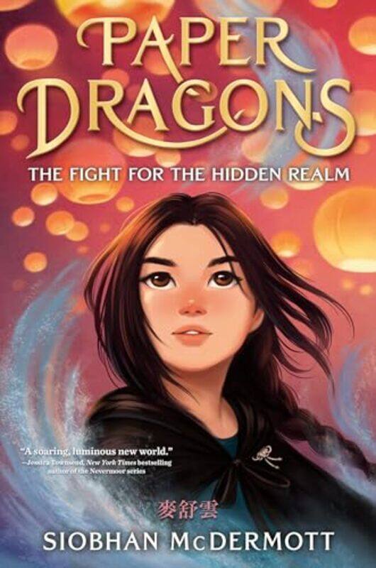 

Paper Dragons01 By Mcdermott Siobhan - Hardcover