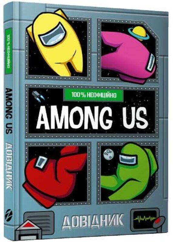 

Among Us by Dr Avary University of Massachusetts Boston USA Carhill-PozaDr Naomi Monash University Australia Kurata-Hardcover